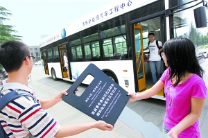 “北京造”電池客車開(kāi)進(jìn)新加坡青奧村