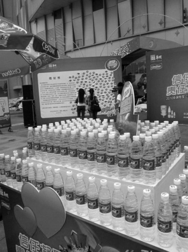 華潤怡寶首站活動獲市民積極響應