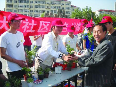 青島科技大學“綠色當鋪”走進海琴社區