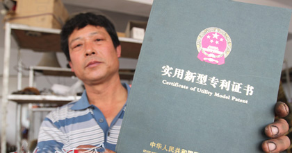 遷安一農民發明蓄電池節能充電設備獲專利