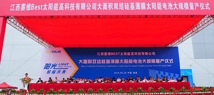 ȫ���חl����e�p�Y��Ĥ̫���늳ش�Ҏ(gu��)ģ���a(ch��n)