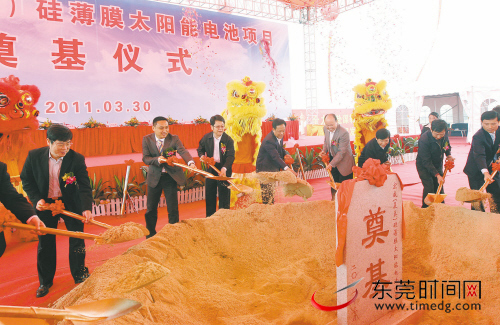 宏威131億硅薄膜太陽能電池項目奠基
