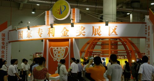 2010���Ї����H�������g�c�aƷ���ו�