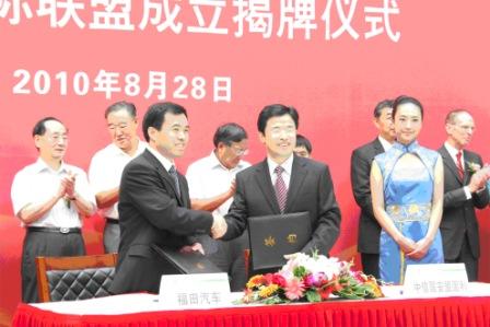 ������܇�c���Ň�(gu��)���˹�����(d��ng)���Ƽ����޹�˾�����(zh��n)�Ժ����f(xi��)�h