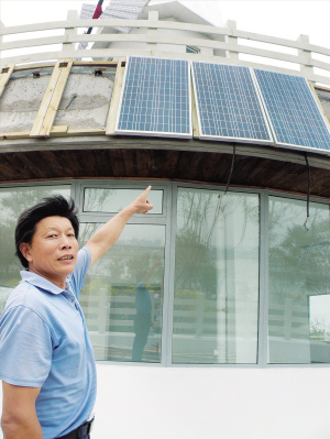 太陽能電池板的風車