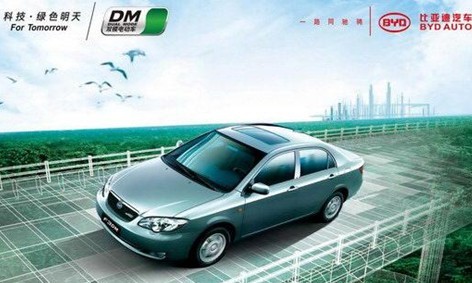 F3DM低碳版加裝的車頂太陽能電池充電系